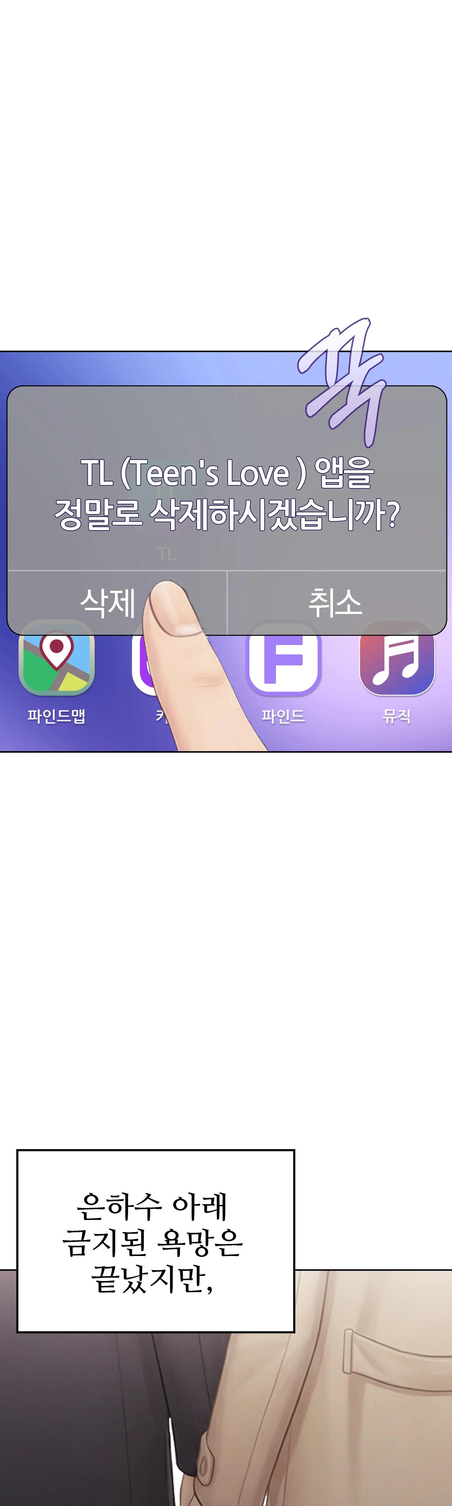 6화 45
